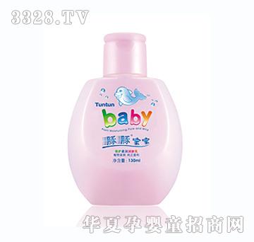 �����������o(h��)�᝙���w��130ml