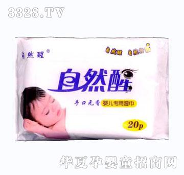 ��Ȼ�ы냺20Ƭ���