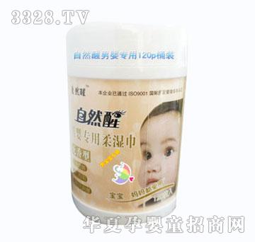 ��Ȼ��Ͱ�b120p������Ћ룩