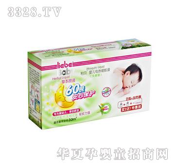 A404�냺늟��(q��)��Һ�ػ��b