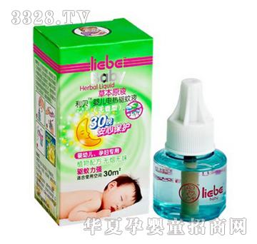 A329�냺늟��(q��)��Һ���o�㣩45ML