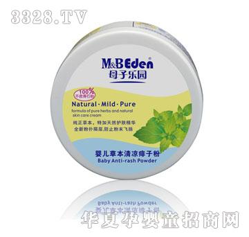ĸ�Ә��@�냺�ݱ�������ӷۣ�70g��140g��