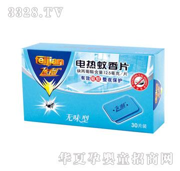 ��(m��ng)���mXDW-301늟�����Ƭ-�o(w��)ζ��