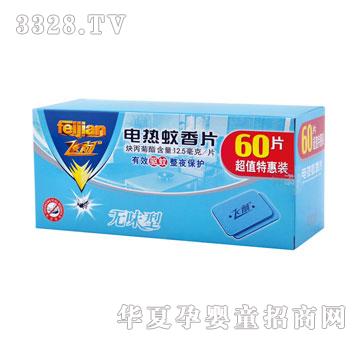 ��(m��ng)���mXDW-603늟�����Ƭ-�o(w��)ζ��