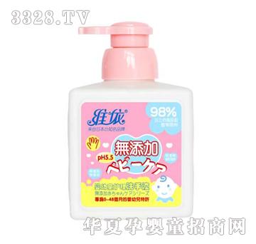 �S������ͯ�o(h��)��ϴ��Һ