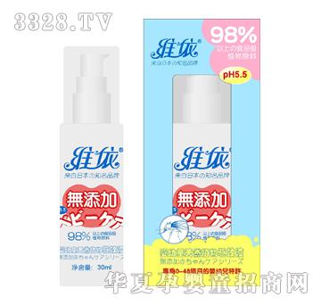 �S������ͯ��Ȼֲ���(q��)��Һ