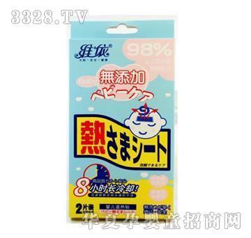 �S���냺�˟��N