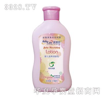 ��ٝ���ЙC���؋냺���B���w��120ml