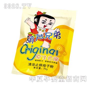 ���J�ֵ܃�ͯ���ֹ�W���ӷ�70g