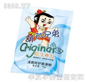 ���J�ֵ܃�ͯ��ˬ���oˬ����70g