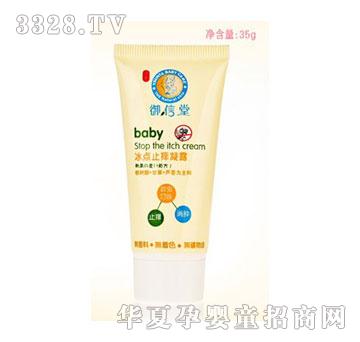 �����Ë냺���cֹ�W��¶35g