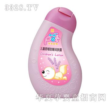 ����Ƥ�؃�ͯ�澏��˯��(r��n)�w¶248g