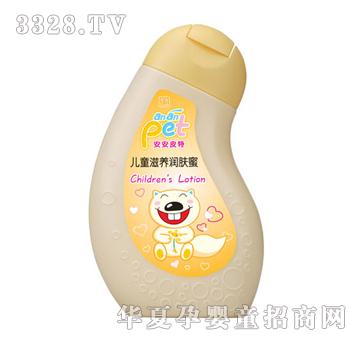 ����Ƥ�؃�ͯ���B(y��ng)��(r��n)�w��248g