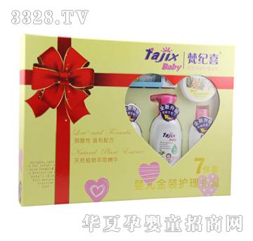 ��o(j��)ϲ�냺���b7���o�����b