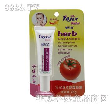 ��o(j��)ϲ25g�����ݱ��澏��¶