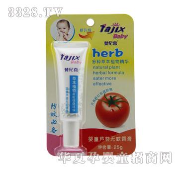 ��o(j��)ϲ25g��ͯ�J�C�o�����