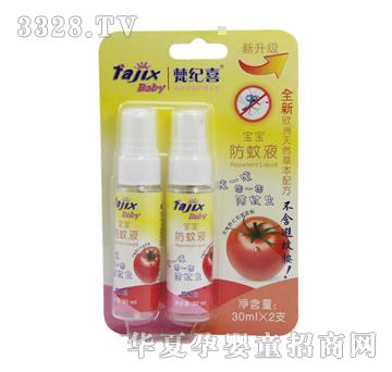 ��o(j��)ϲ20ml��������Һ���Iһ��һ��