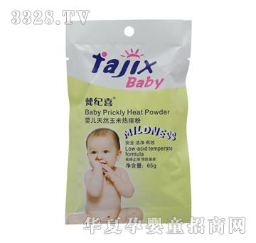 ��o(j��)ϲ65g�냺���ן���ۣ����b��