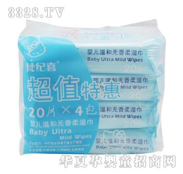 ��o(j��)ϲ�냺�غ͟o������20ƬX4��