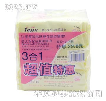 ��o(j��)ϲ�냺��ȫ���w����3�B��