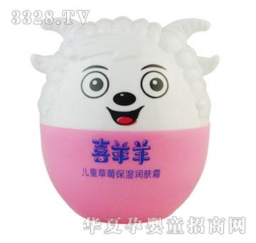 ���ჺͯ��ݮ�����w˪50g