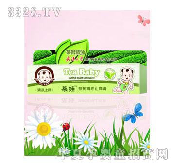 ���޲�侫��ֹ�W¶