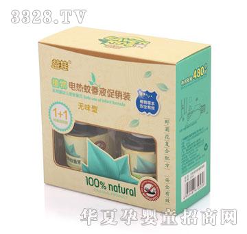 ���𘷟oζ늟�����Һ���N�b480С�r