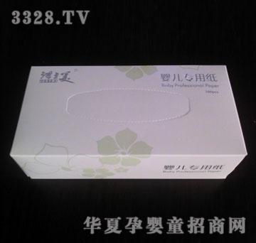 ��֮���냺���ü�-A