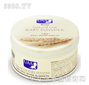 UAA����Ȫ�������ӷ�