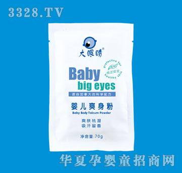 ���۾��냺ˬ����70g