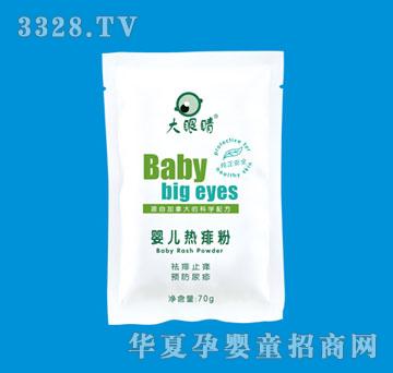 ���۾��냺�����70g