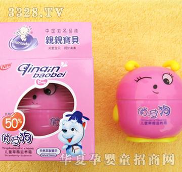 �H�H��ؐ50g��Ƥ����ݮ���B(y��ng)˪