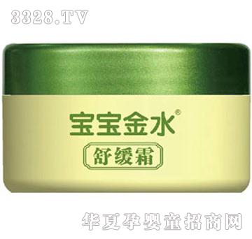 ������ˮ�澏˪30g