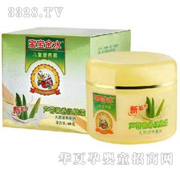 ������ˮ�J�C�I�B(y��ng)���w˪���b