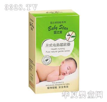 ��֮��Ƭʽ늟��(q��)����