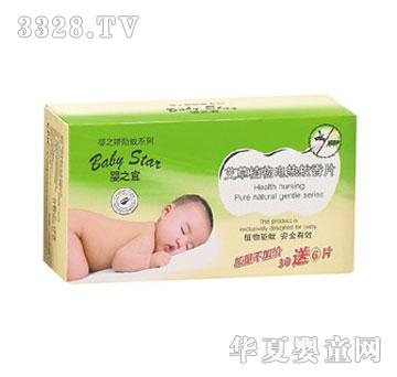 ��֮�ɰ���ֲ��늟�����Ƭ