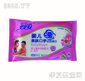 ��������ʾվ��A6�����