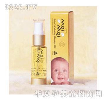 MeiMei�냺���ᰴĦ��