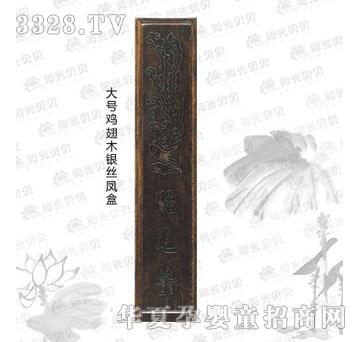 ꖹ�ؐؐ��̖�u��ľ�y�z�P��