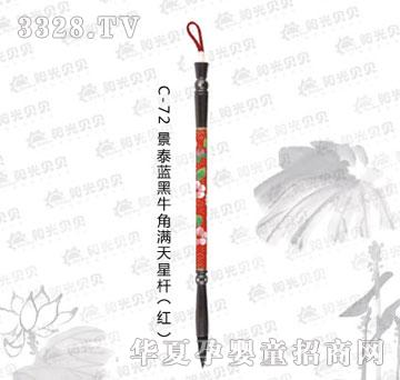 ꖹ�ؐؐC-72��̩�{��ţ�ǝM���ǗU���t��