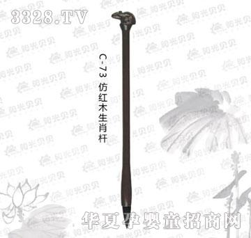 ꖹ�ؐؐC-73�¼tľ��Ф�U