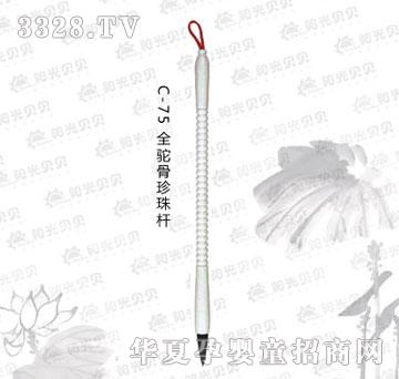 ꖹ�ؐؐC-75ȫ������U