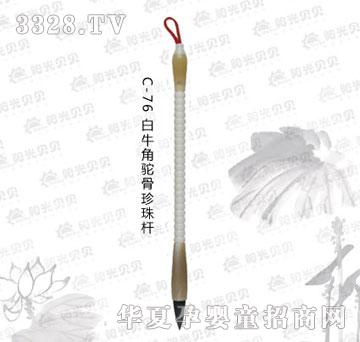 ꖹ�ؐؐC-76��ţ��������U