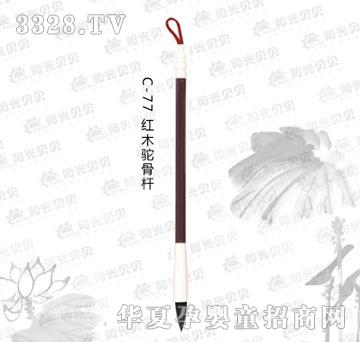 ꖹ�ؐؐC-77�tľ�ǗU