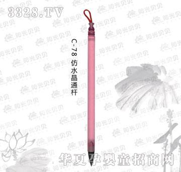 ꖹ�ؐؐC-78��ˮ��ͨ�U