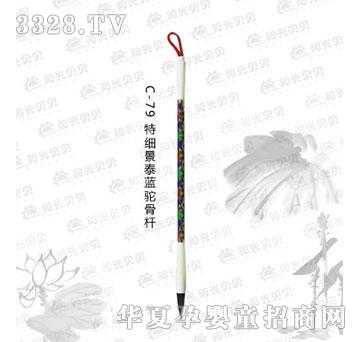 ꖹ�ؐؐC-79�ؼ���̩�{�ǗU