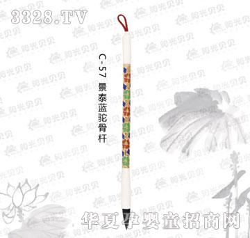 ꖹ�ؐؐC-57��̩�{�ǗU