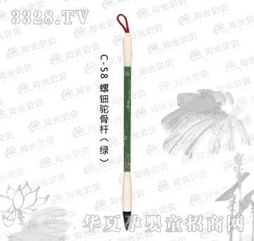 ꖹ�ؐؐC-58����ǗU���G��