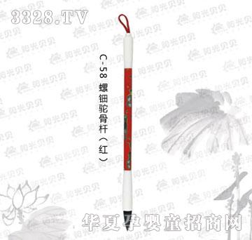 ꖹ�ؐؐC-58����ǗU���t��