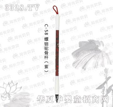 ꖹ�ؐؐC-58����ǗU���ϣ�